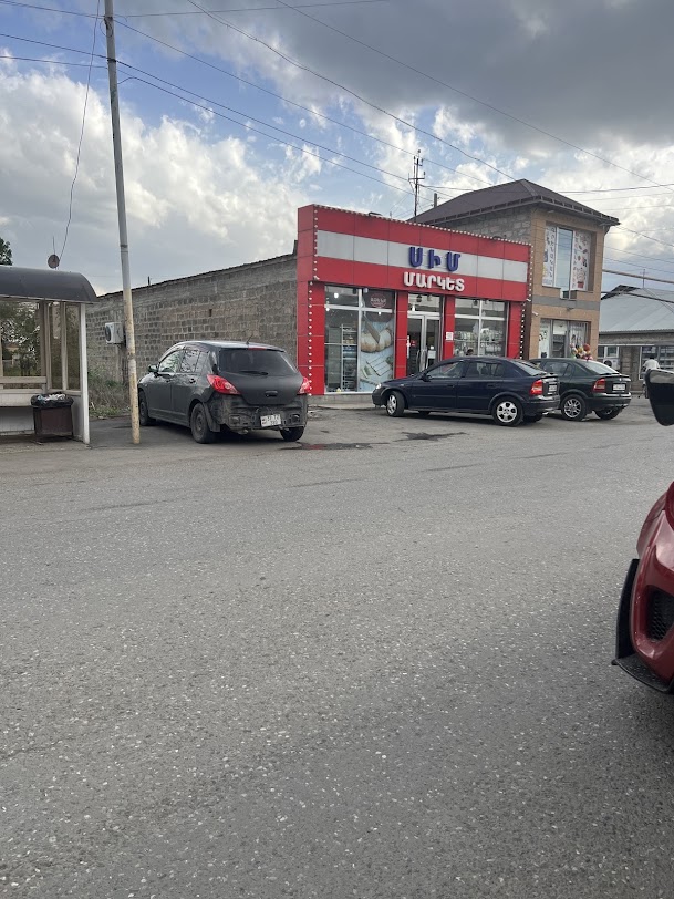 Սիմ Մարկետ