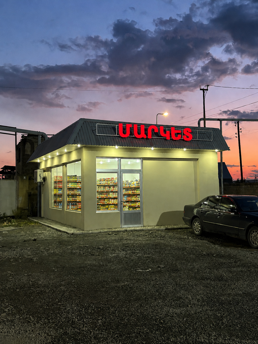 Mini Market