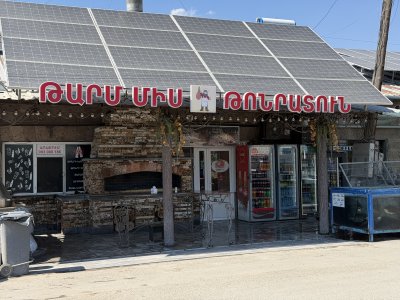 Դարակերտ Թոնրատուն
